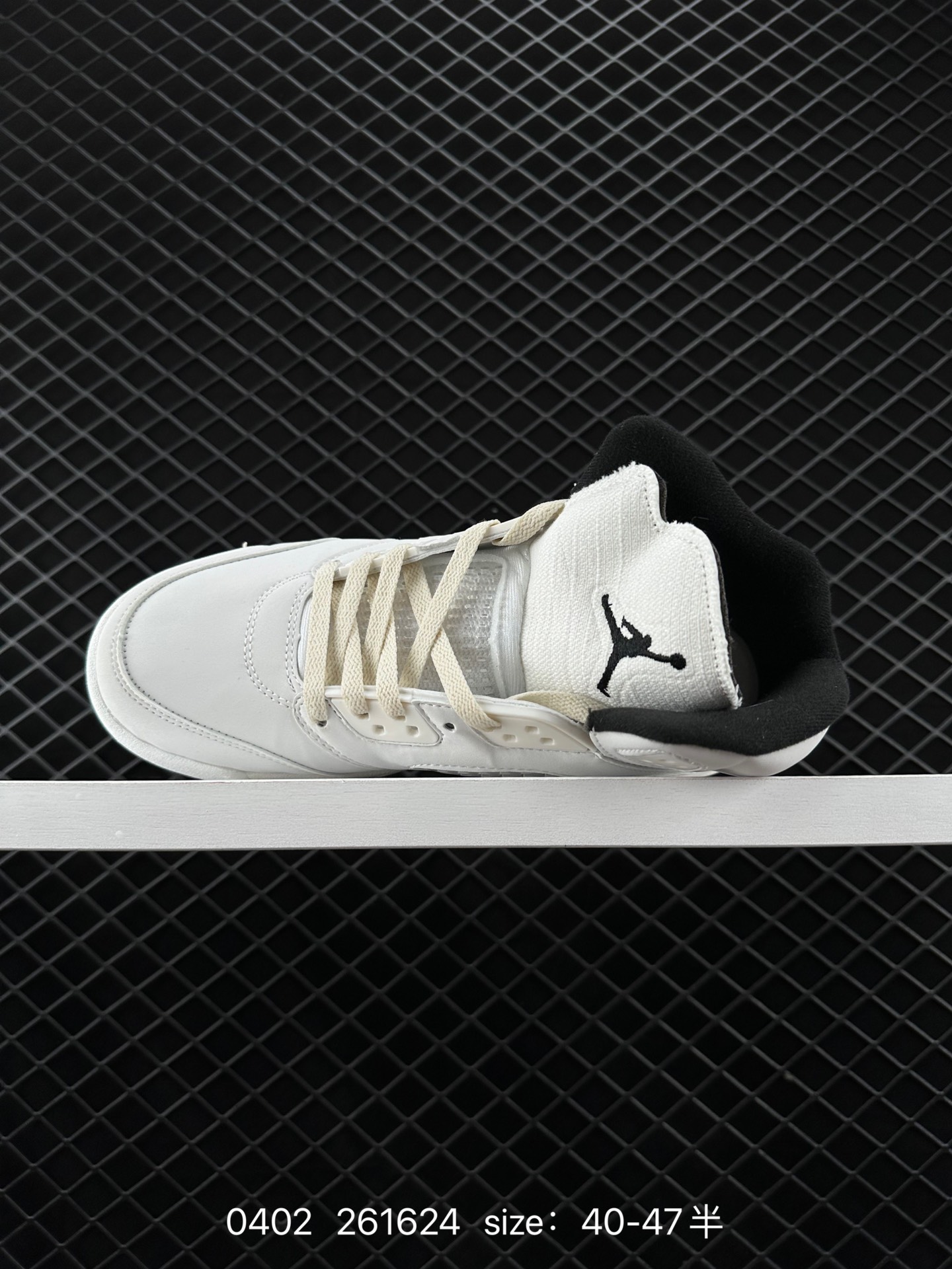 Nike Air Jordan Retro 5